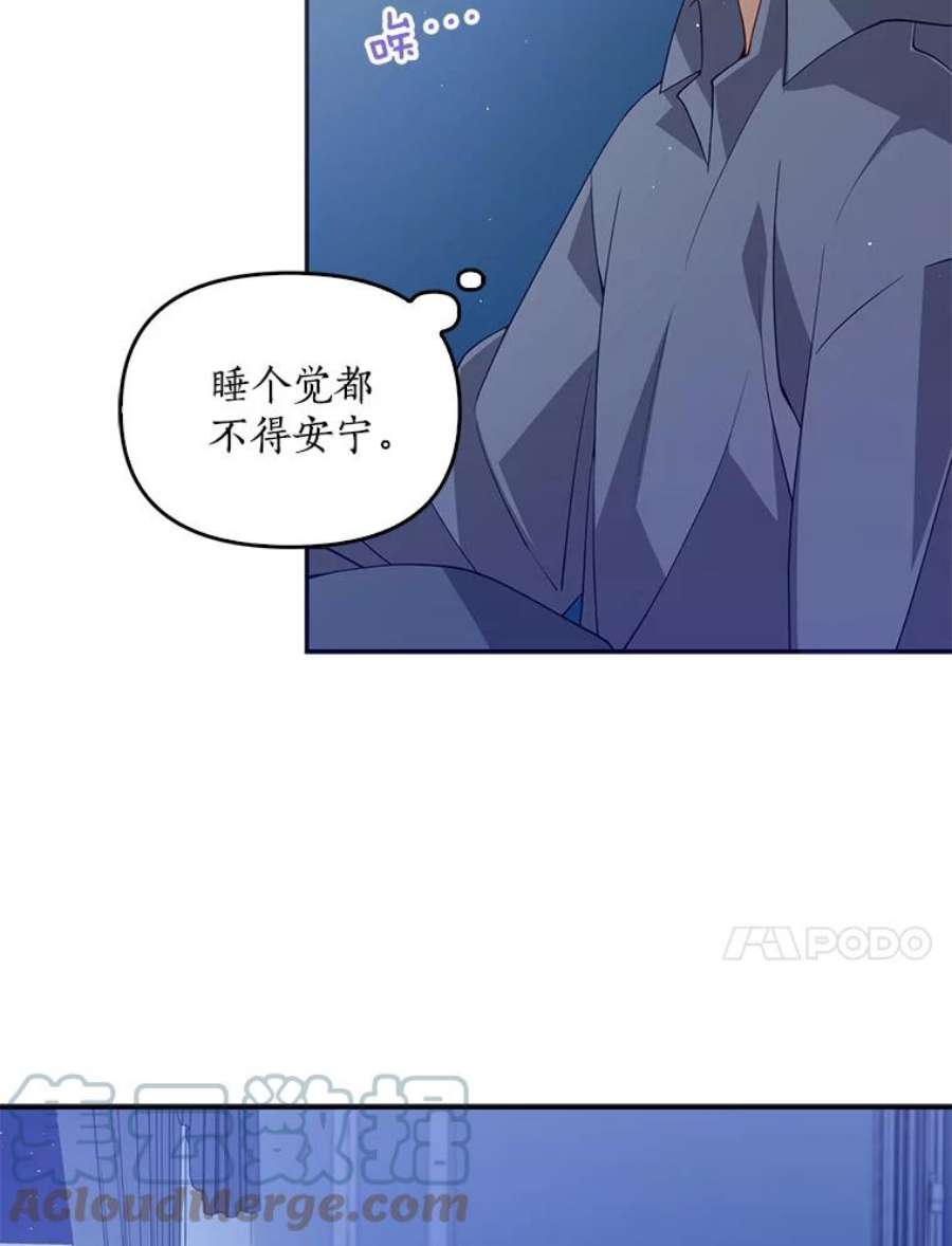 恶棍的宝贝妹妹15.同床共枕