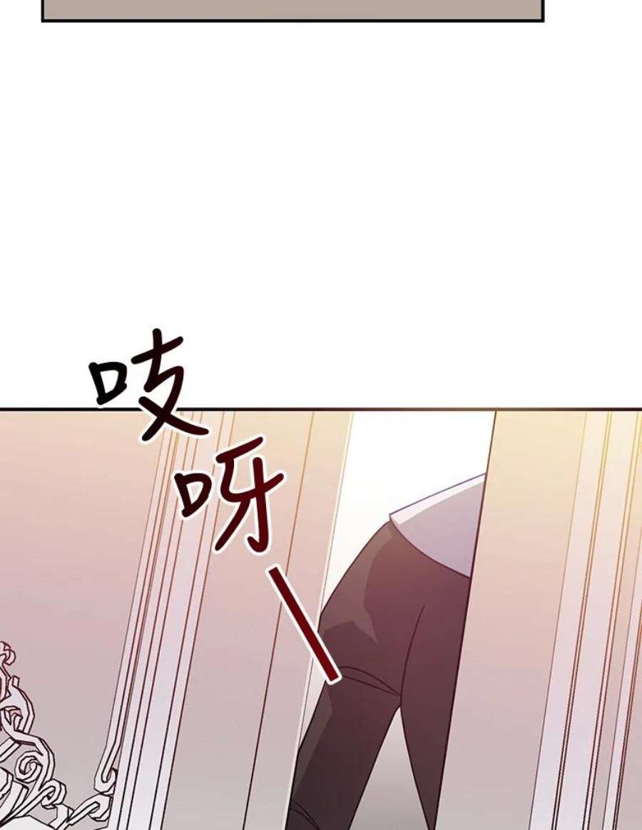 恶棍的宝贝妹妹16.女佣是间谍？