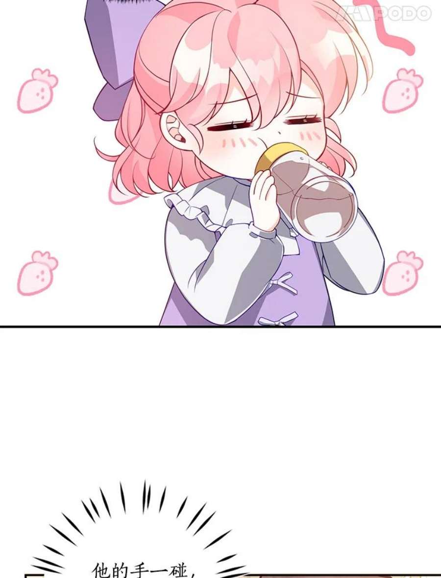 恶棍的宝贝妹妹16.女佣是间谍？