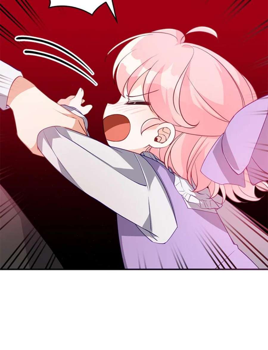 恶棍的宝贝妹妹16.女佣是间谍？