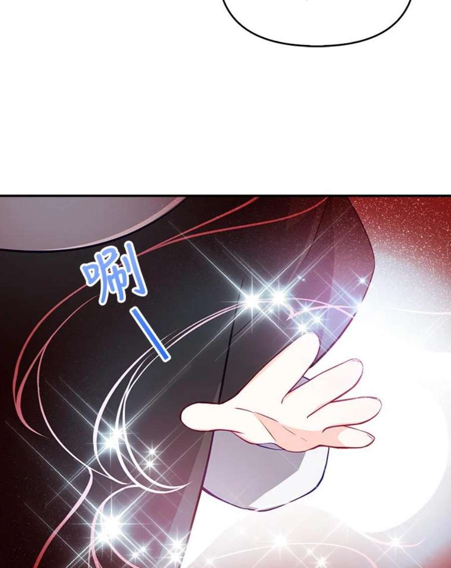 恶棍的宝贝妹妹16.女佣是间谍？