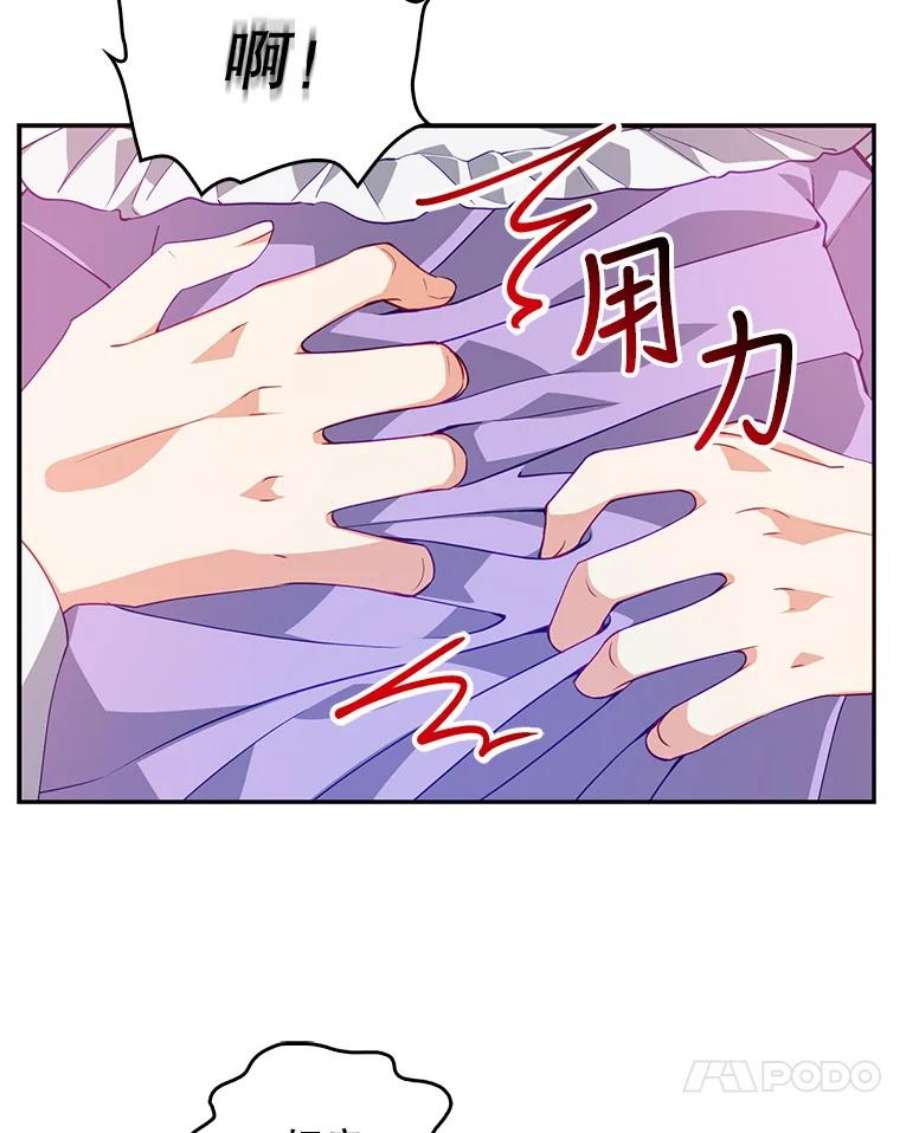 恶棍的宝贝妹妹16.女佣是间谍？