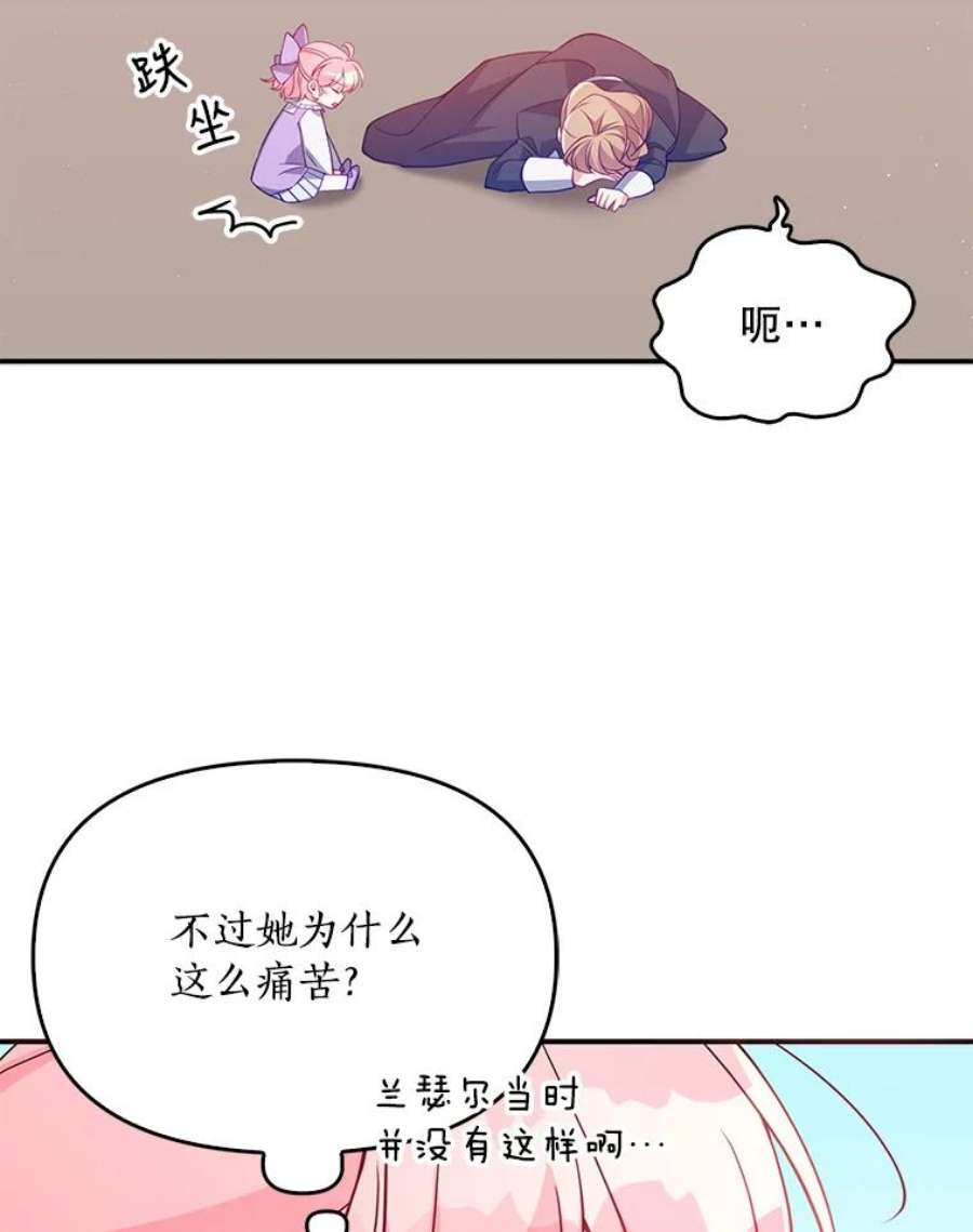 恶棍的宝贝妹妹16.女佣是间谍？