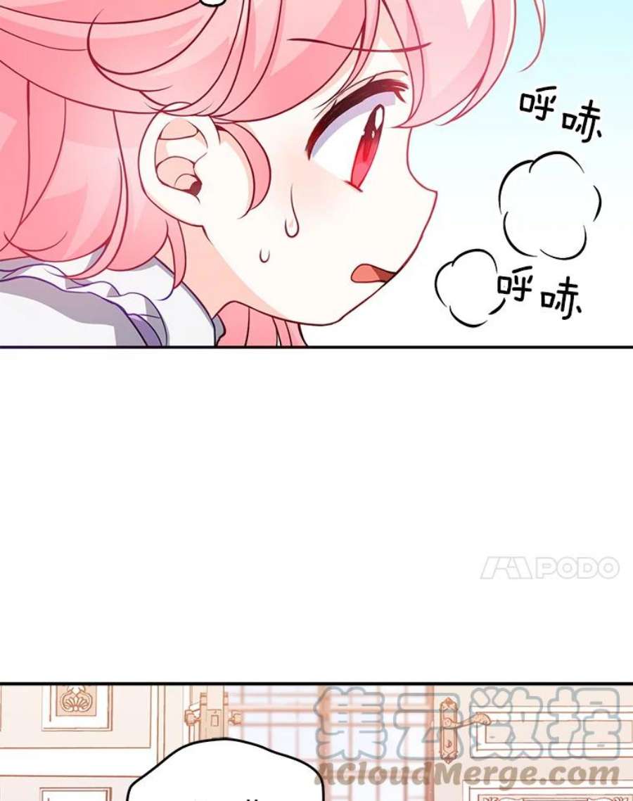 恶棍的宝贝妹妹16.女佣是间谍？