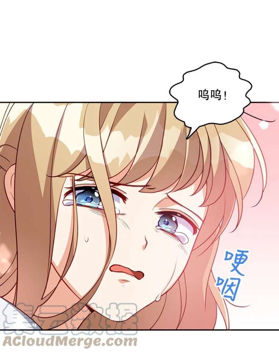 恶棍的宝贝妹妹16.女佣是间谍？