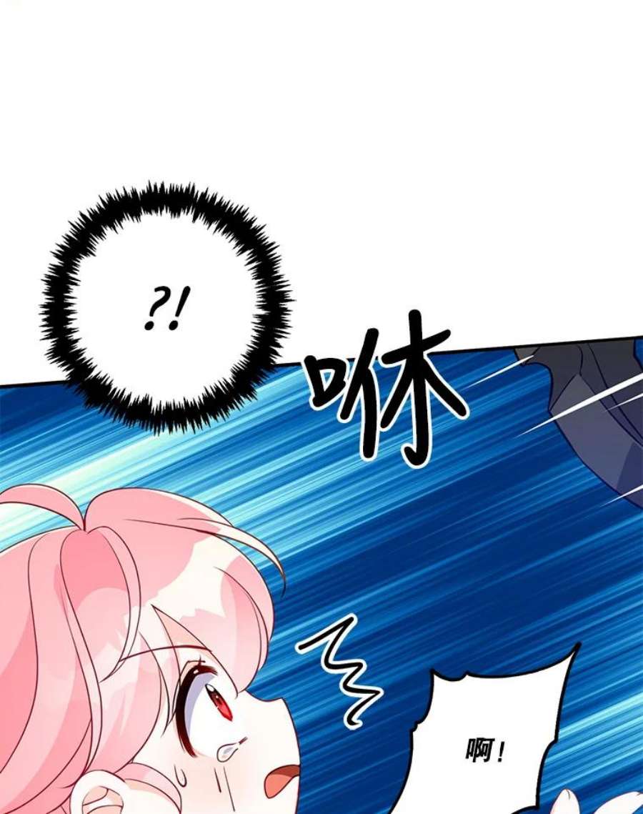 恶棍的宝贝妹妹16.女佣是间谍？