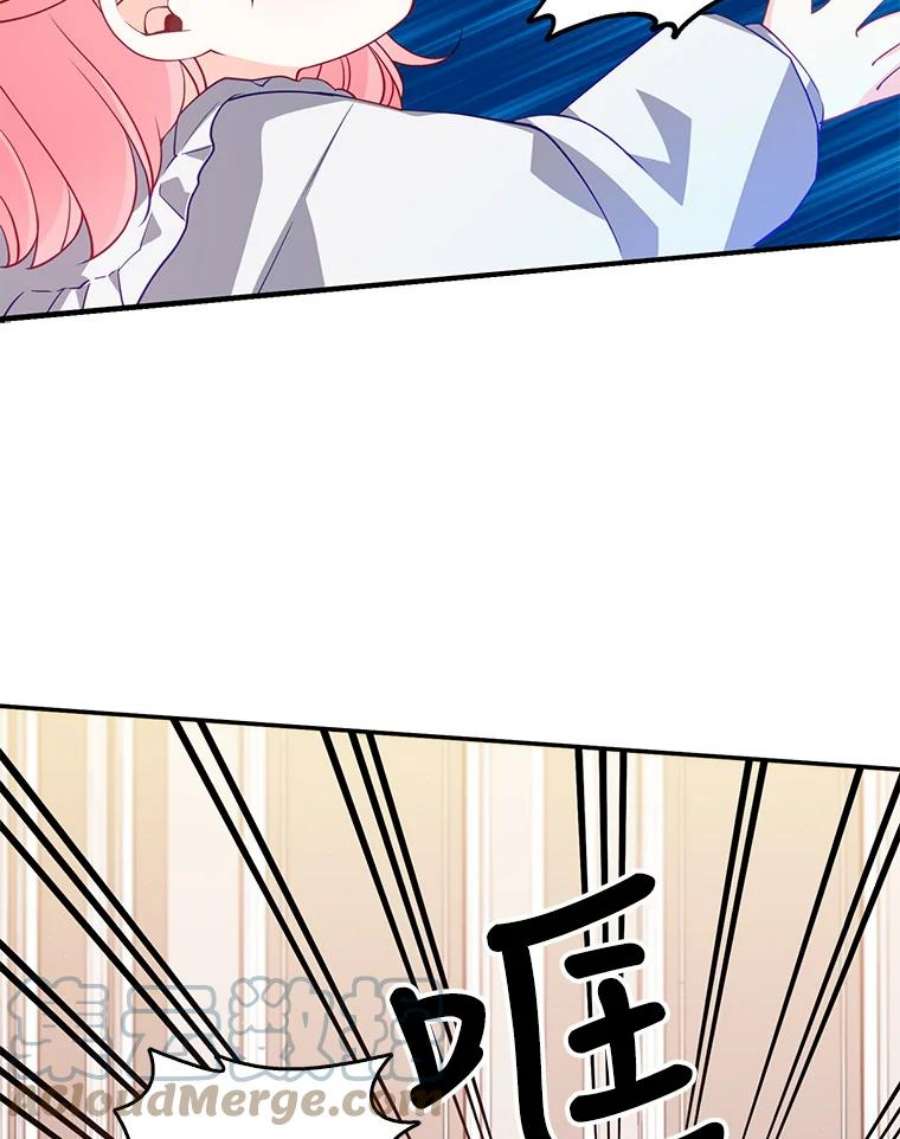 恶棍的宝贝妹妹16.女佣是间谍？