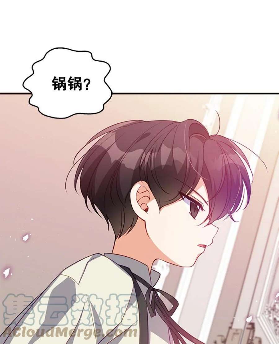 恶棍的宝贝妹妹16.女佣是间谍？