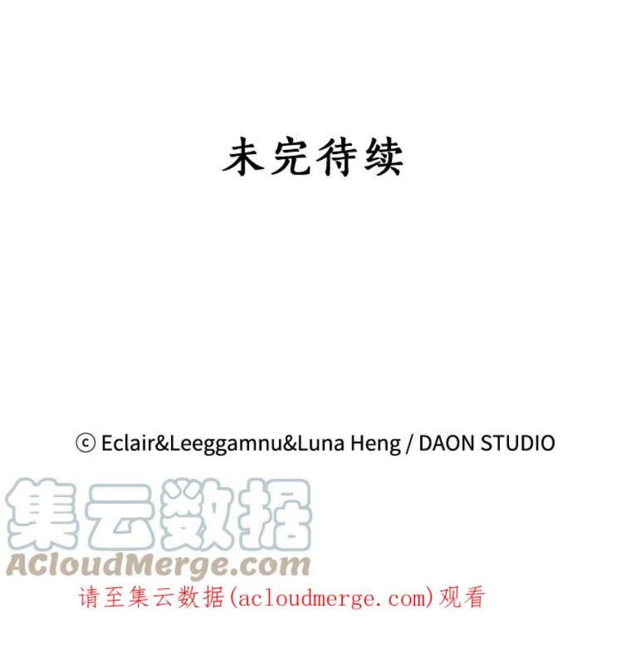 恶棍的宝贝妹妹16.女佣是间谍？