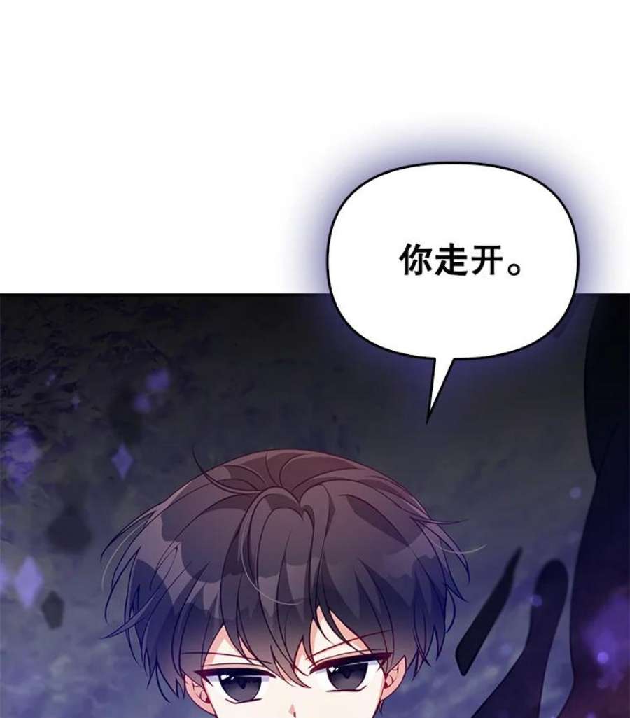 恶棍的宝贝妹妹17.爬狗洞