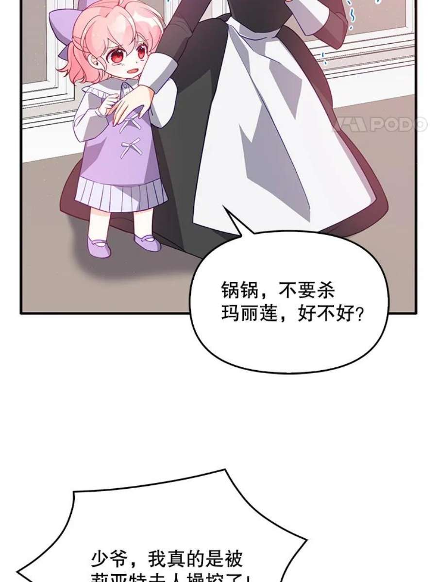 恶棍的宝贝妹妹17.爬狗洞