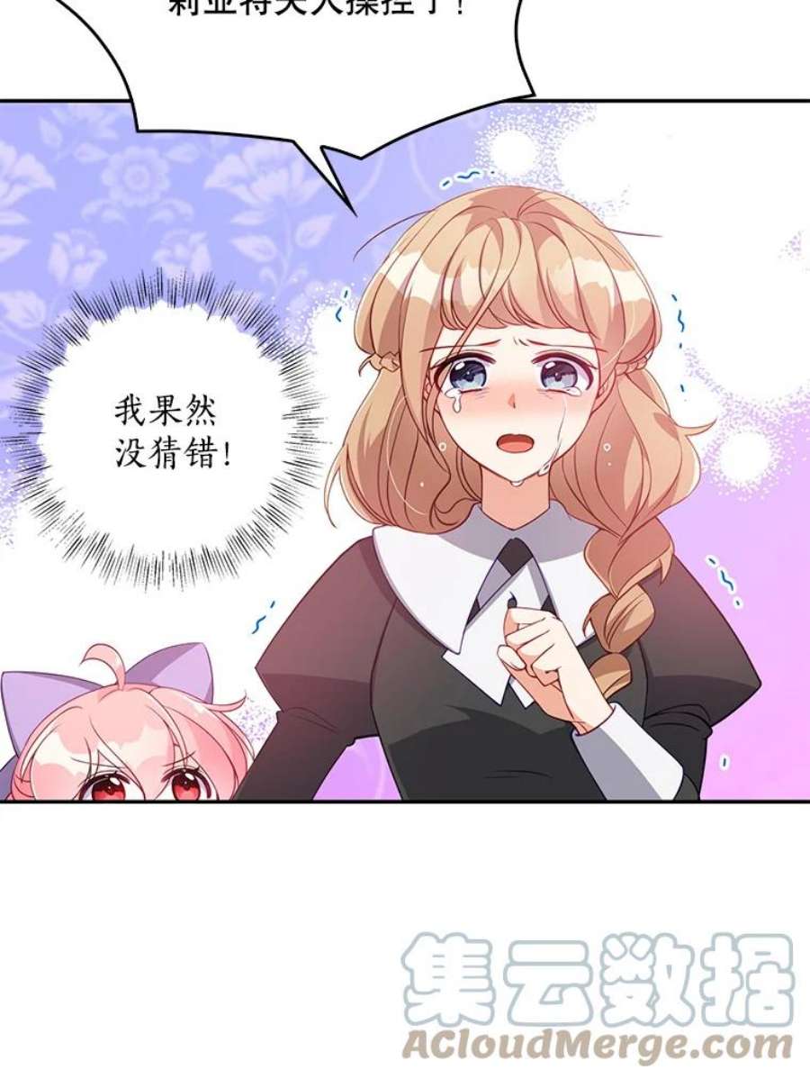 恶棍的宝贝妹妹17.爬狗洞