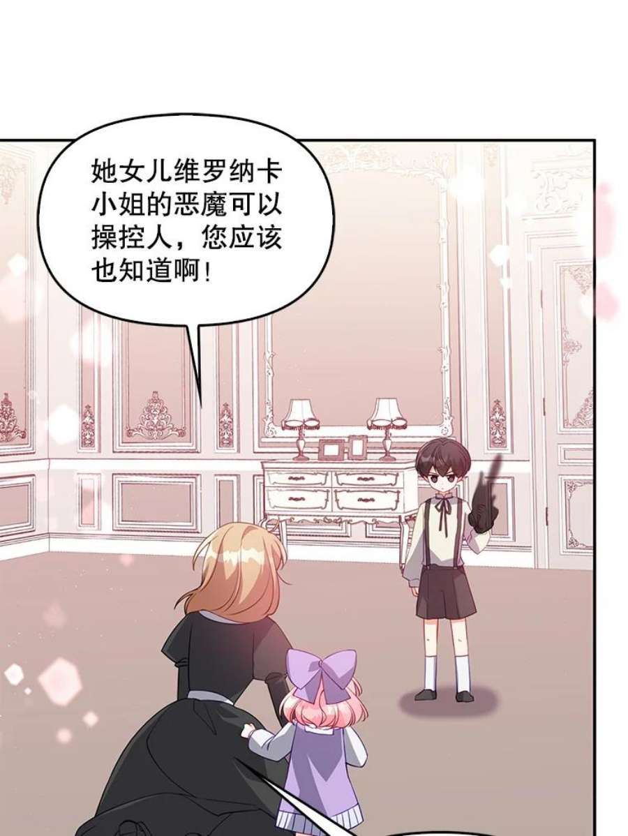 恶棍的宝贝妹妹17.爬狗洞