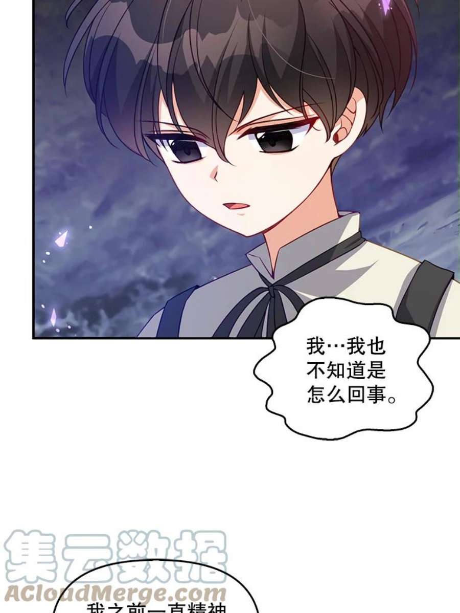 恶棍的宝贝妹妹17.爬狗洞