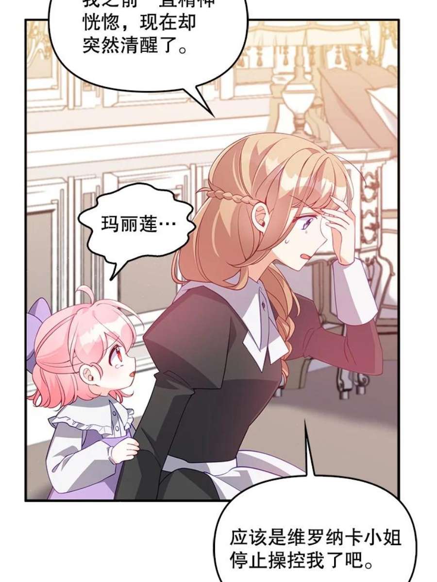 恶棍的宝贝妹妹17.爬狗洞