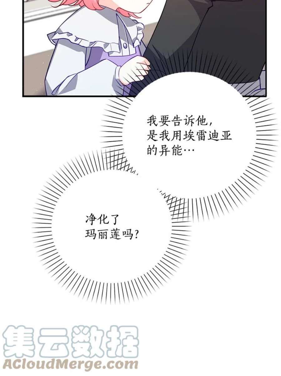 恶棍的宝贝妹妹17.爬狗洞