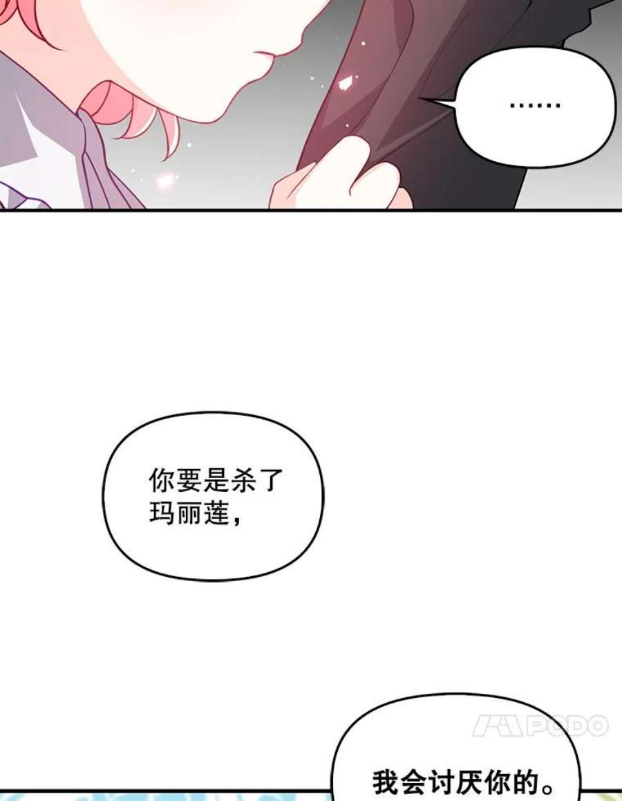 恶棍的宝贝妹妹17.爬狗洞