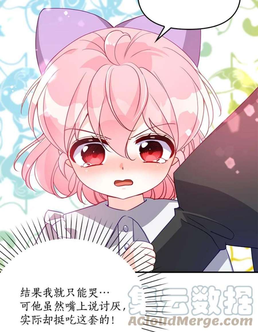 恶棍的宝贝妹妹17.爬狗洞