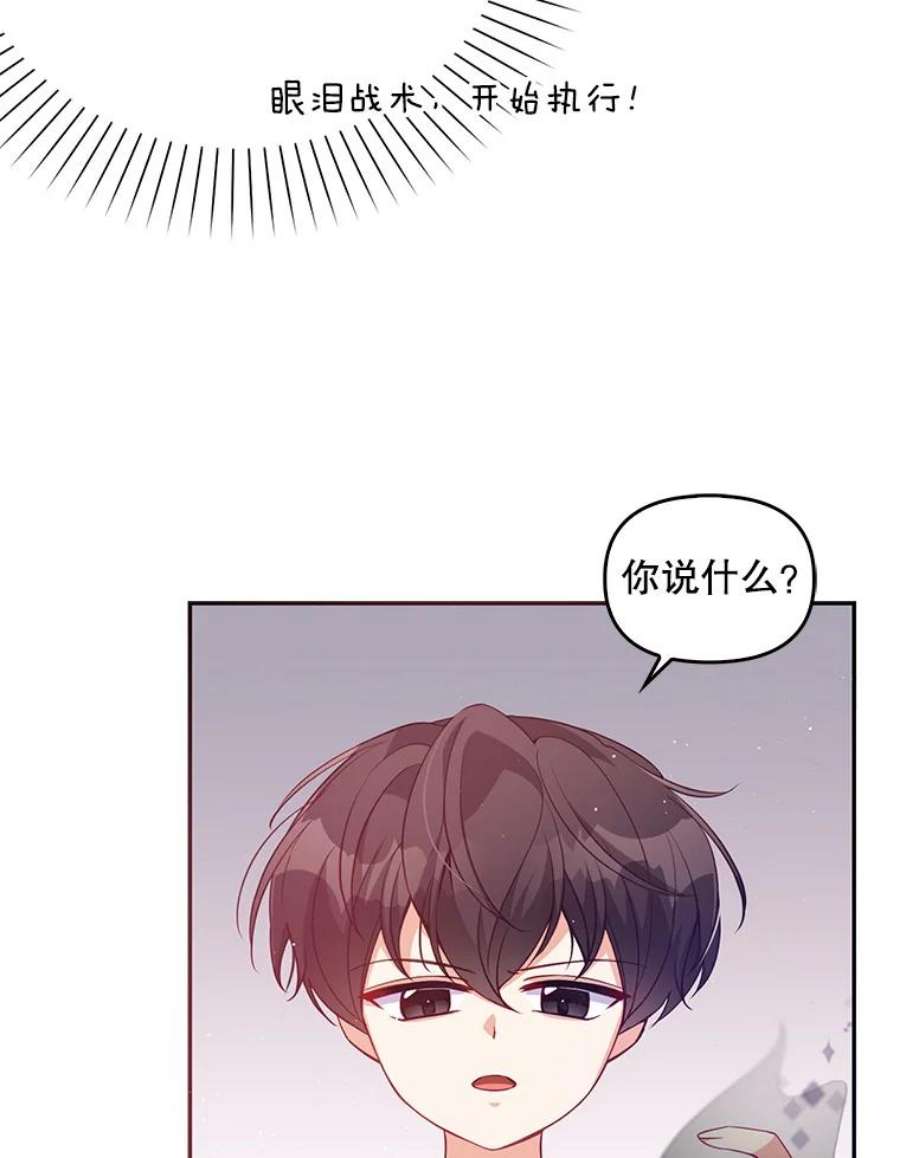 恶棍的宝贝妹妹17.爬狗洞