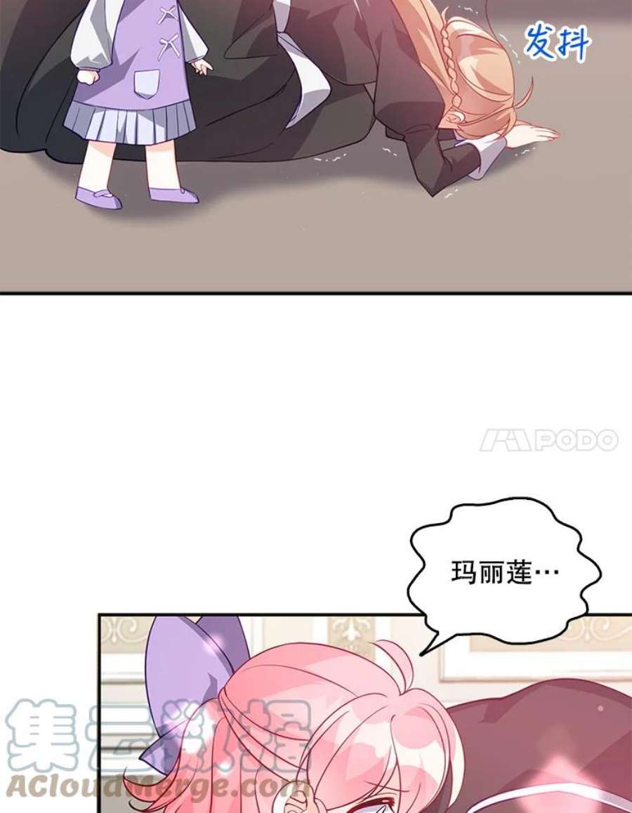 恶棍的宝贝妹妹17.爬狗洞