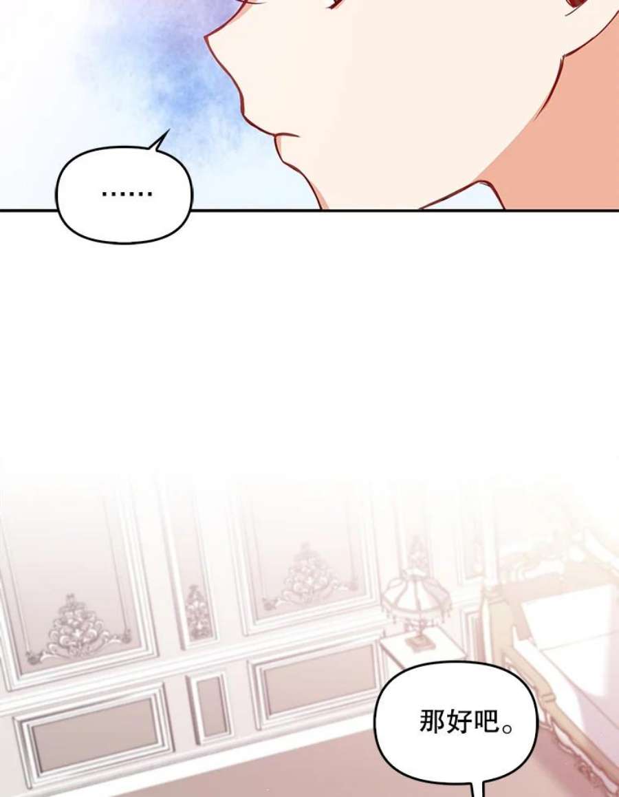 恶棍的宝贝妹妹17.爬狗洞