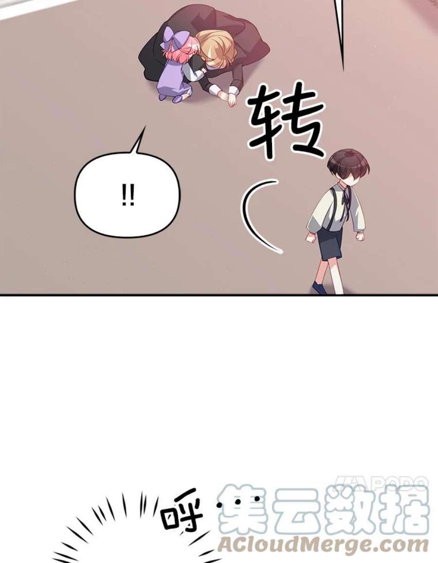 恶棍的宝贝妹妹17.爬狗洞