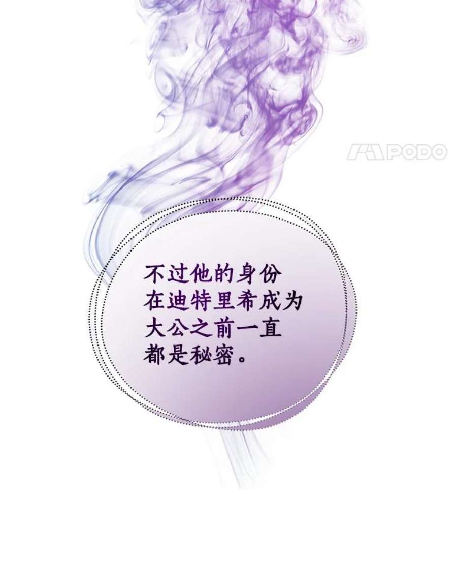 恶棍的宝贝妹妹17.爬狗洞