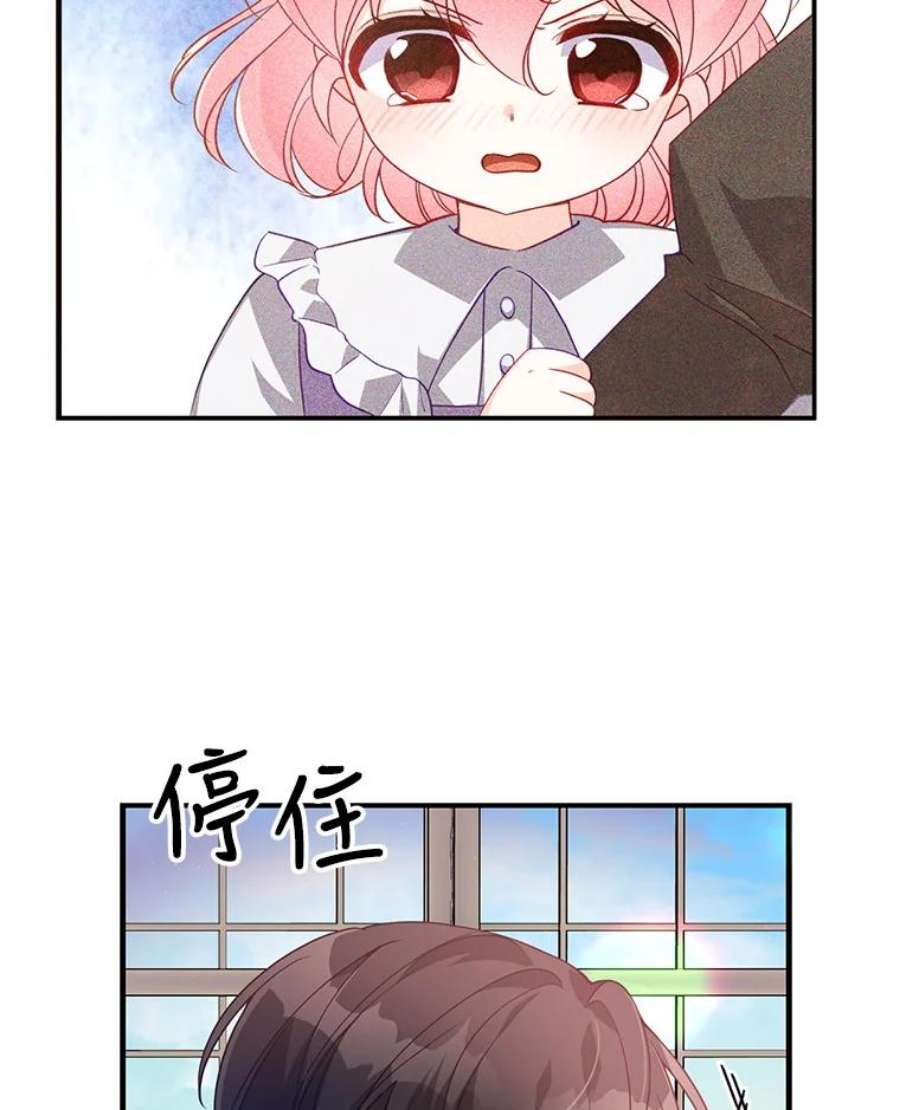 恶棍的宝贝妹妹17.爬狗洞