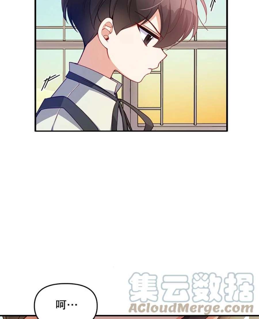 恶棍的宝贝妹妹17.爬狗洞