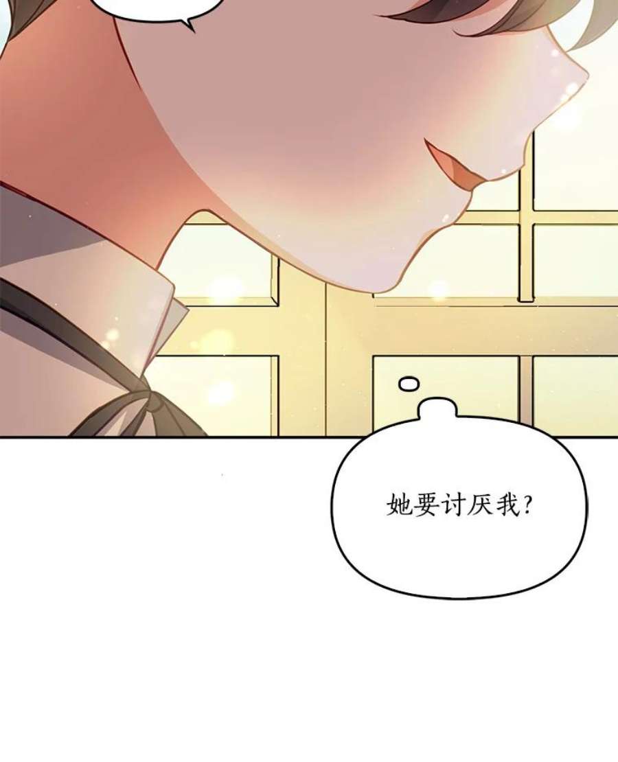 恶棍的宝贝妹妹17.爬狗洞