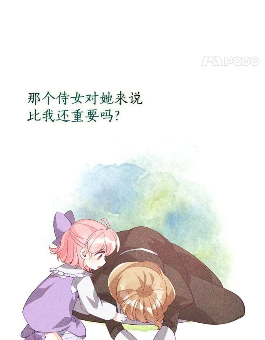 恶棍的宝贝妹妹17.爬狗洞
