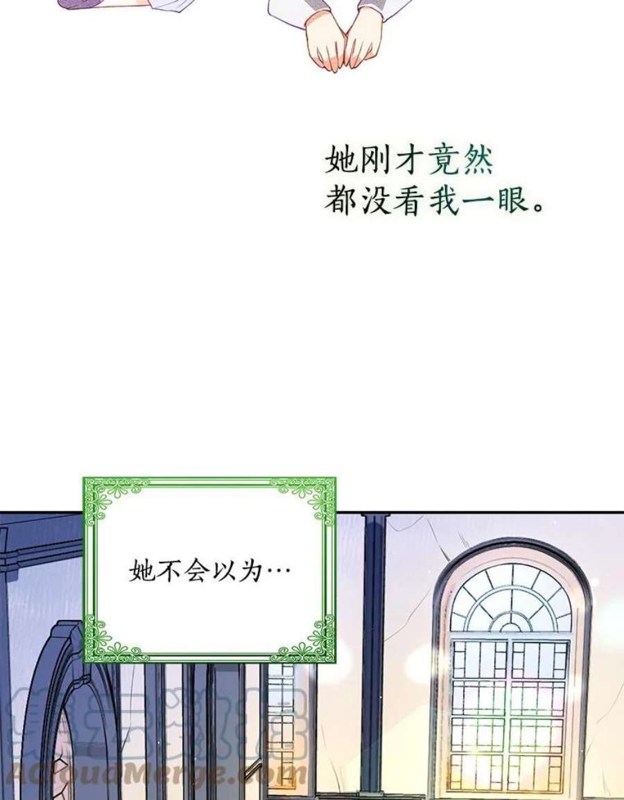 恶棍的宝贝妹妹17.爬狗洞