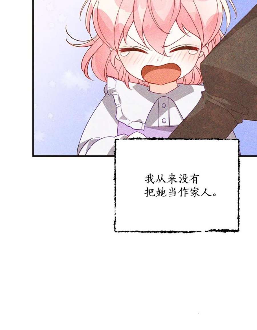 恶棍的宝贝妹妹17.爬狗洞