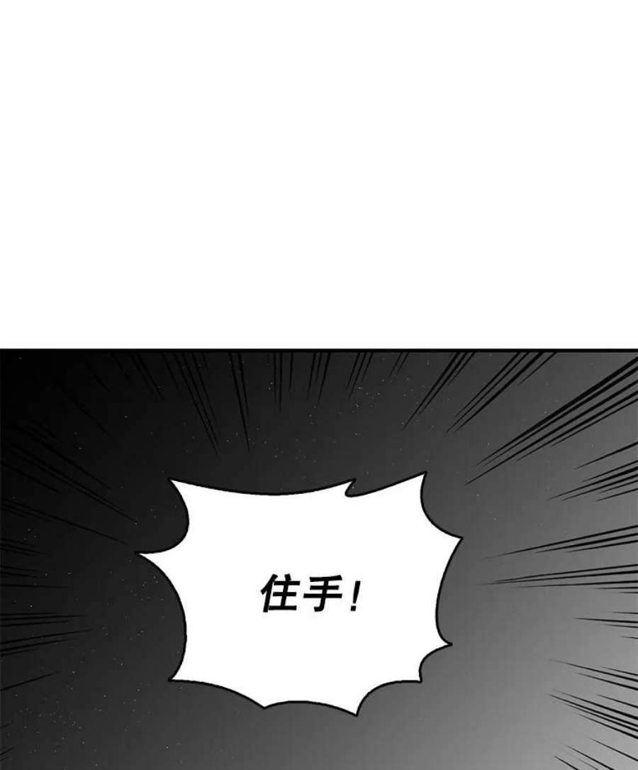 恶棍的宝贝妹妹17.爬狗洞