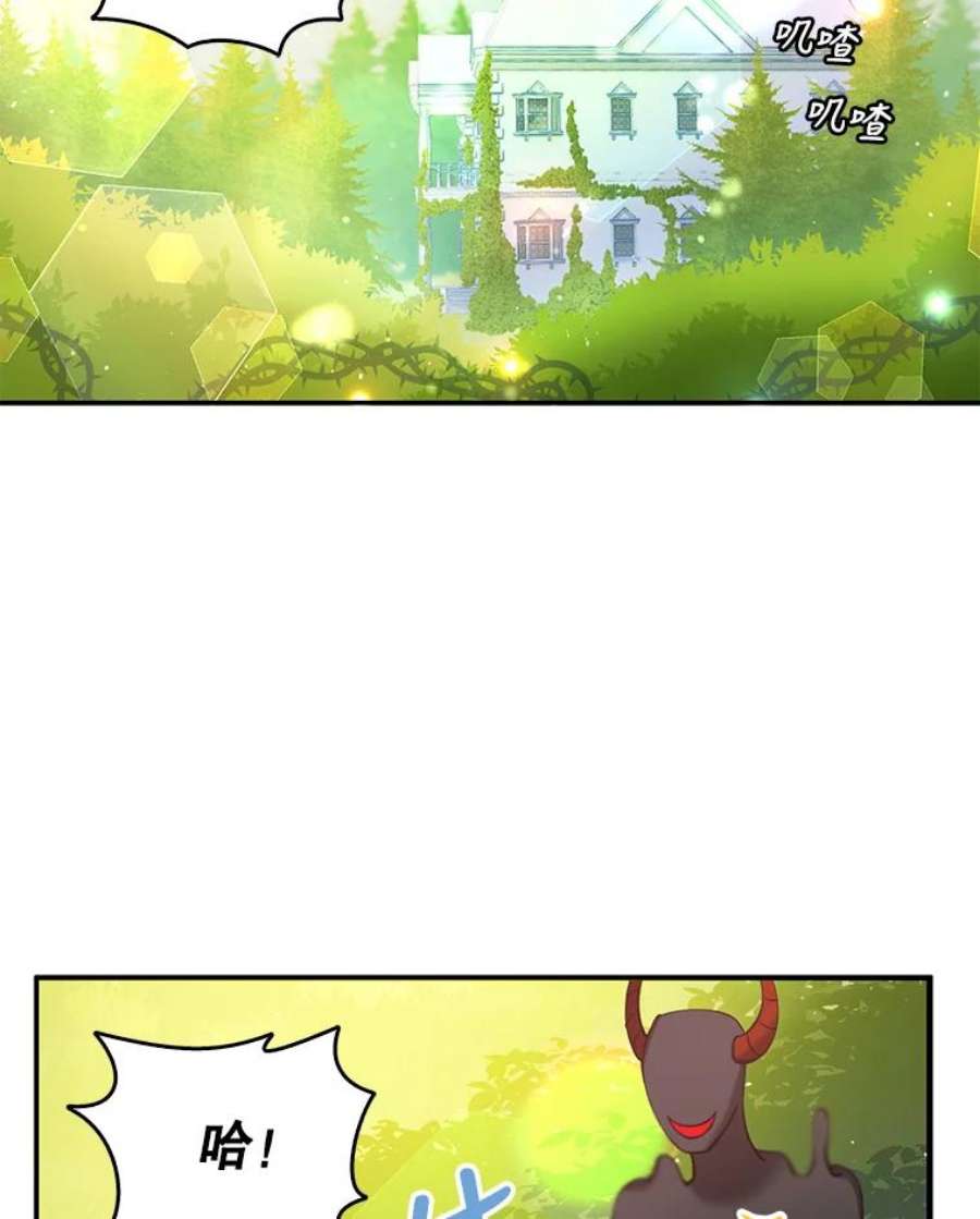 恶棍的宝贝妹妹17.爬狗洞