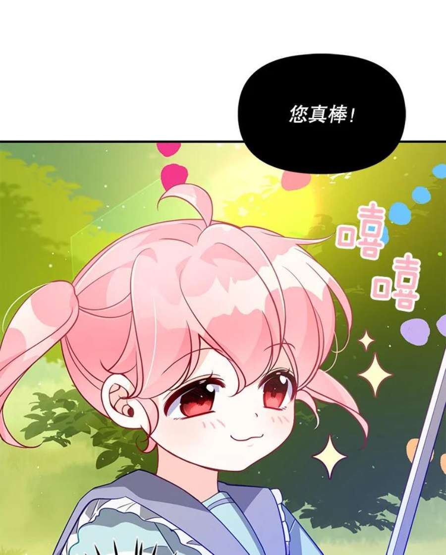 恶棍的宝贝妹妹17.爬狗洞