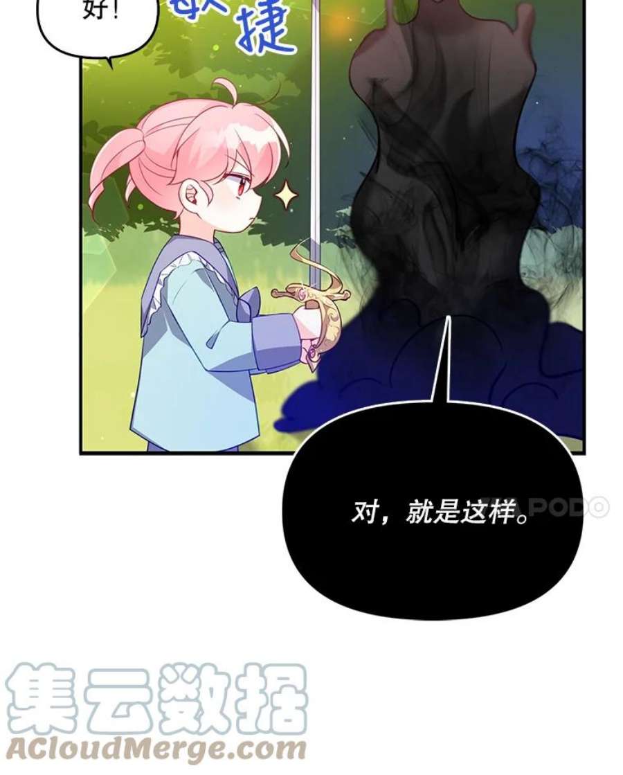 恶棍的宝贝妹妹17.爬狗洞