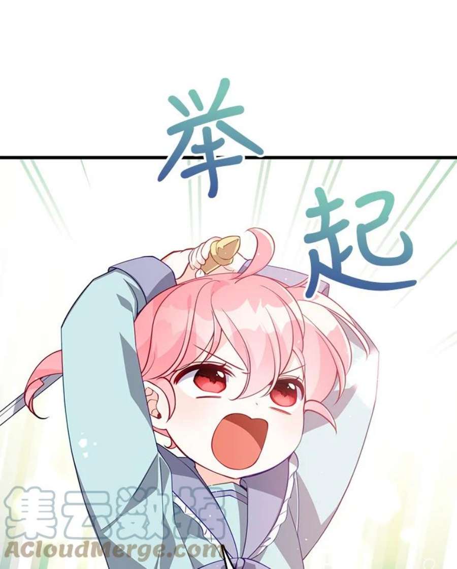 恶棍的宝贝妹妹17.爬狗洞