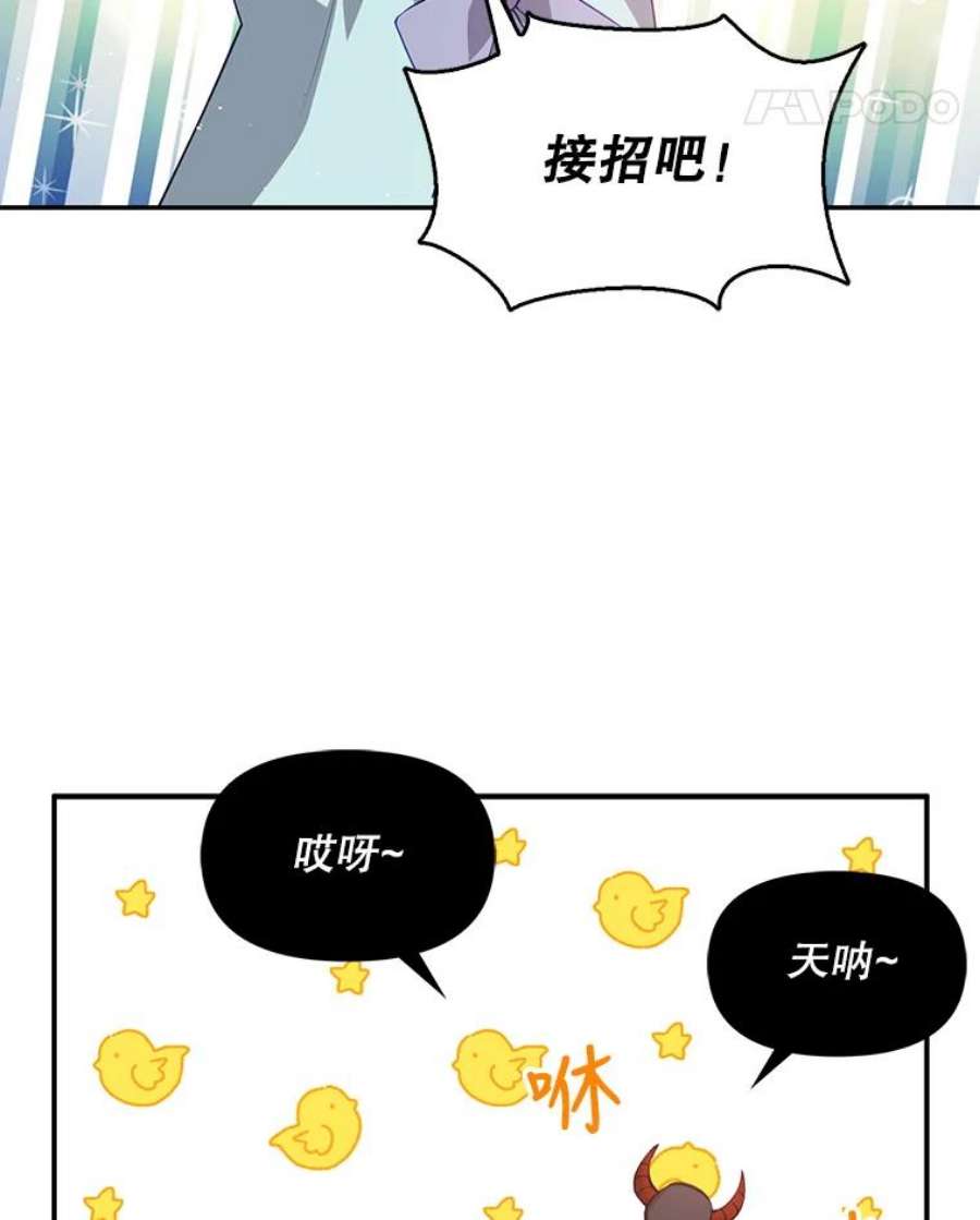 恶棍的宝贝妹妹17.爬狗洞