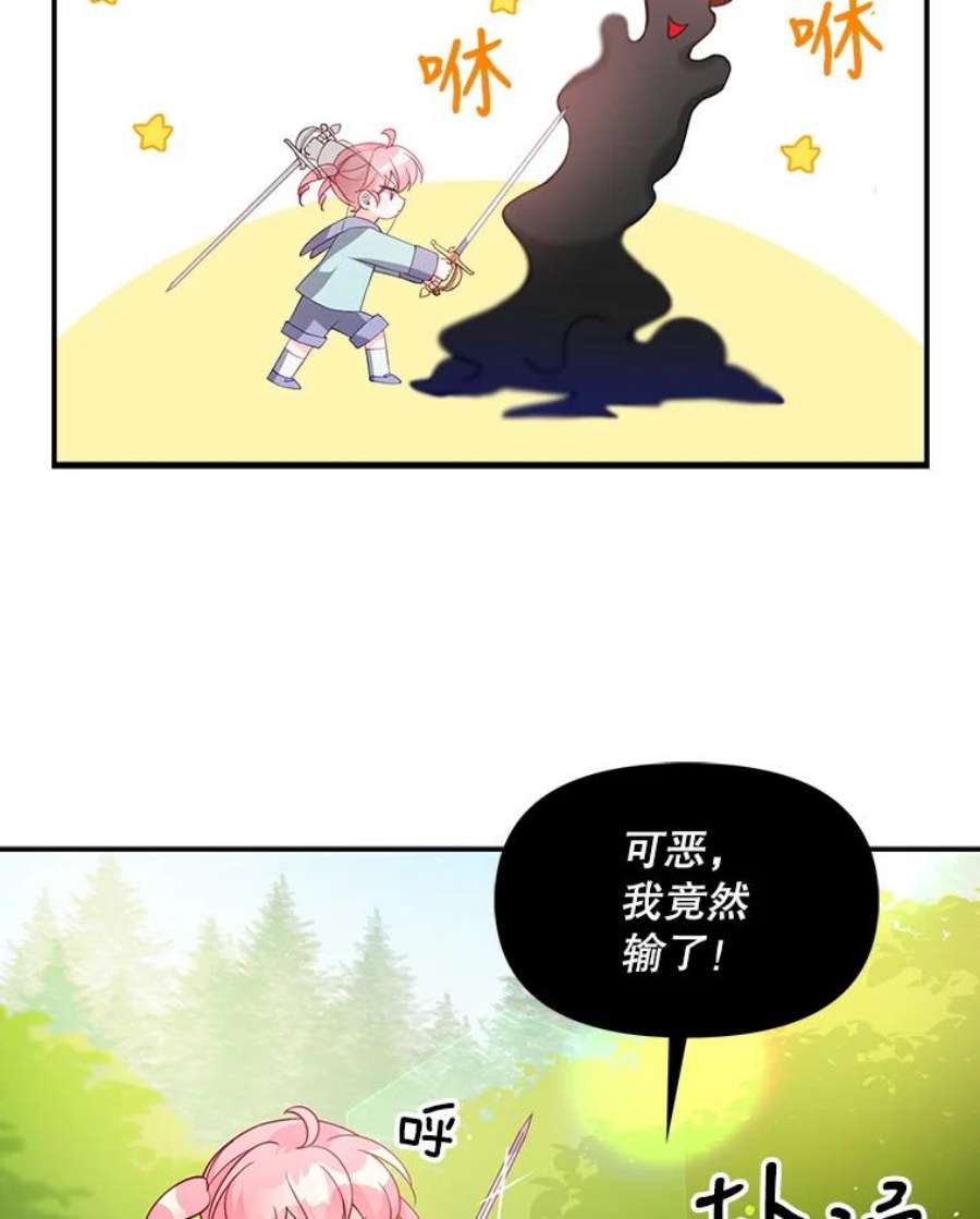 恶棍的宝贝妹妹17.爬狗洞
