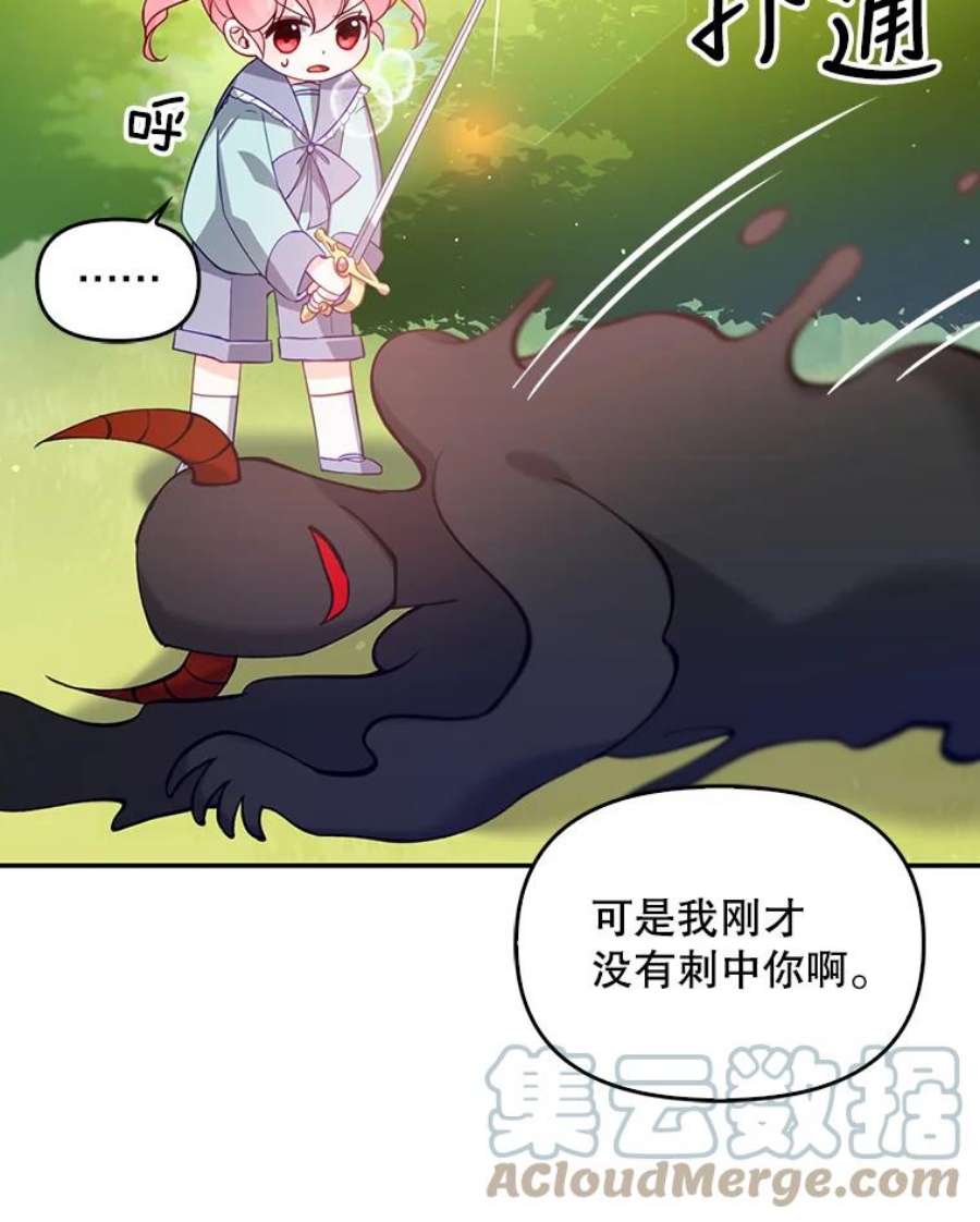 恶棍的宝贝妹妹17.爬狗洞
