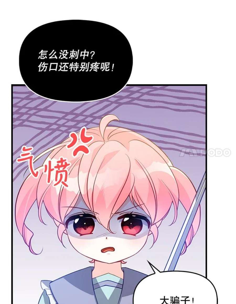 恶棍的宝贝妹妹17.爬狗洞