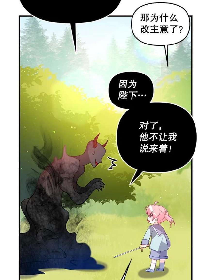 恶棍的宝贝妹妹17.爬狗洞