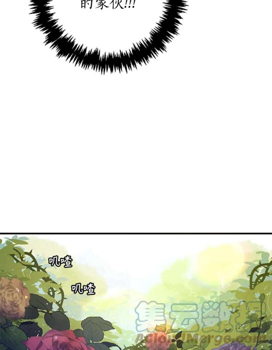 恶棍的宝贝妹妹17.爬狗洞
