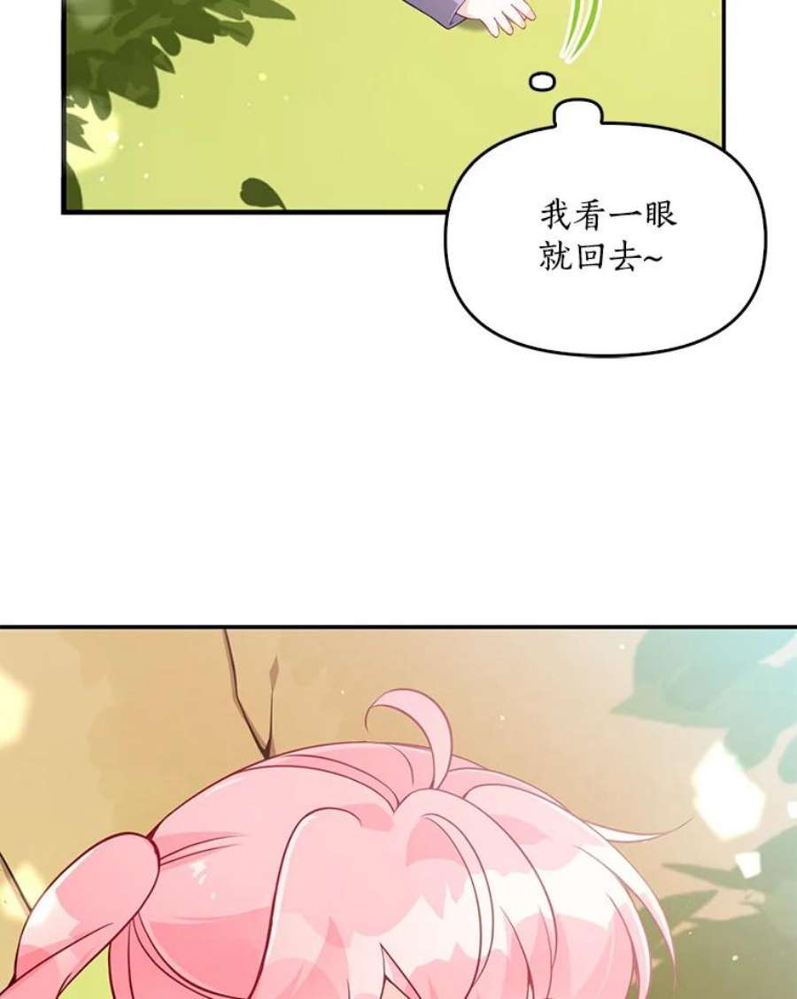恶棍的宝贝妹妹17.爬狗洞