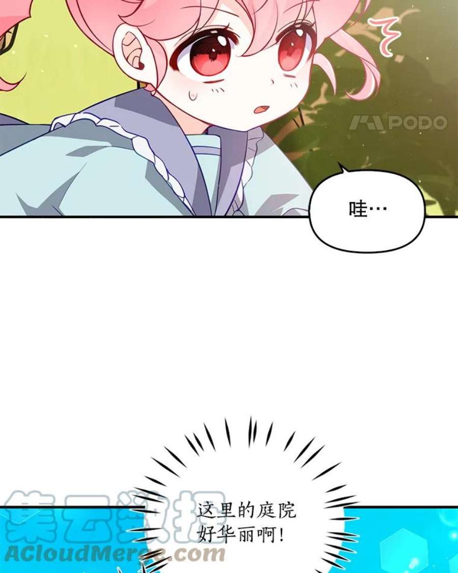 恶棍的宝贝妹妹17.爬狗洞