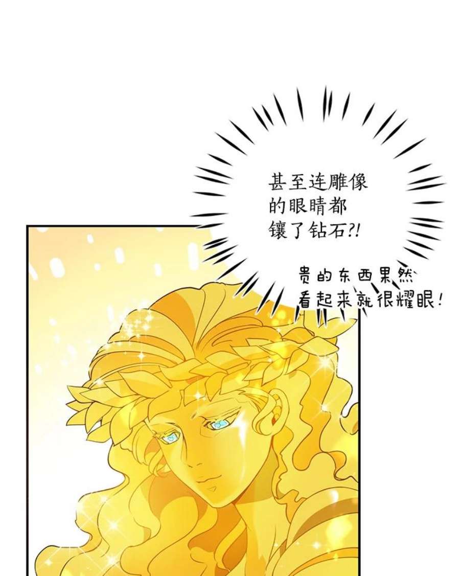 恶棍的宝贝妹妹17.爬狗洞