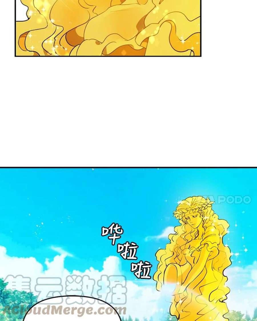 恶棍的宝贝妹妹17.爬狗洞