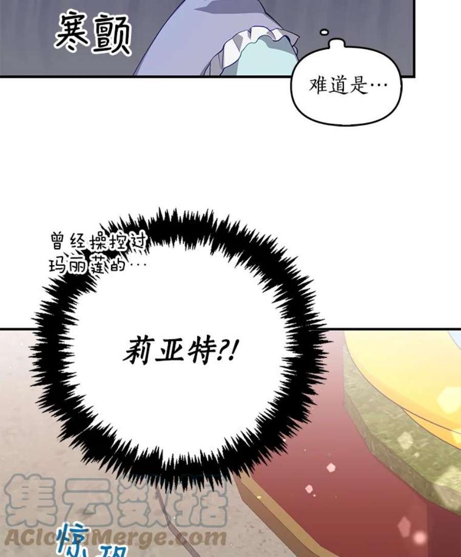 恶棍的宝贝妹妹17.爬狗洞