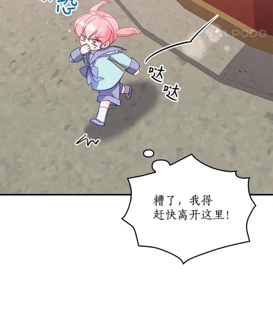 恶棍的宝贝妹妹17.爬狗洞